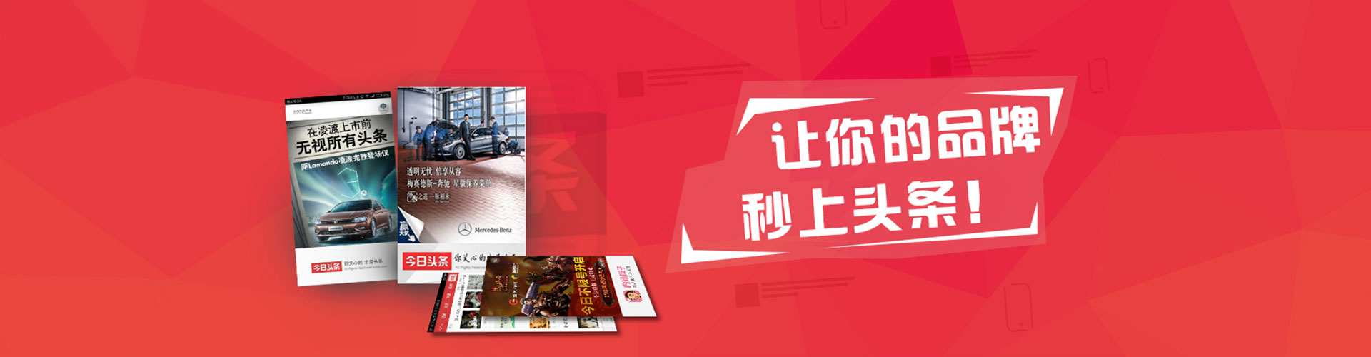 凤泉百度网络推广