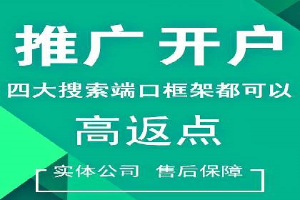 百度竞价代理的广告效果监测与优化实践