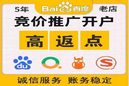 案例分享：SEM代运营服务公司助力企业品牌知名度