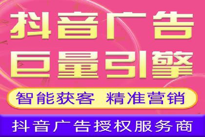 某电商平台的sem账户托管全流程解析